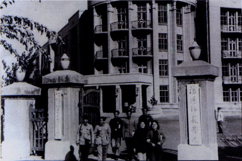 沈阳师范学院（1953年 沈阳）